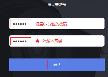  TP-LINK安防系統(tǒng)