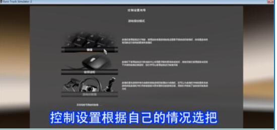 遨游中國2中文免費版