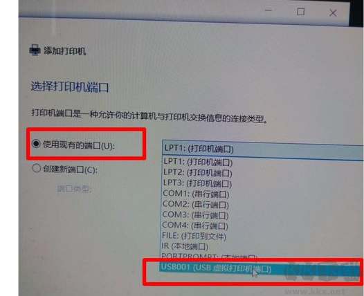 HP惠普M1136打印機(jī)驅(qū)動