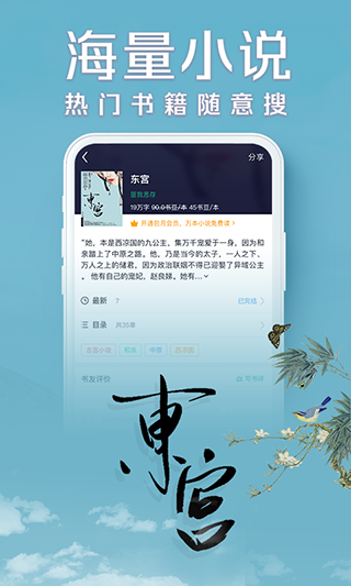 書旗小說