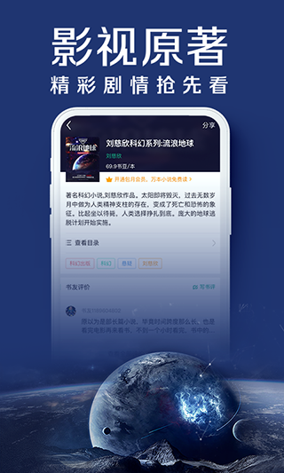 書旗小說