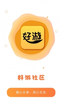 好游社區(qū)