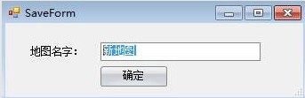 劍網(wǎng)三動畫編輯器(MovieEditor)