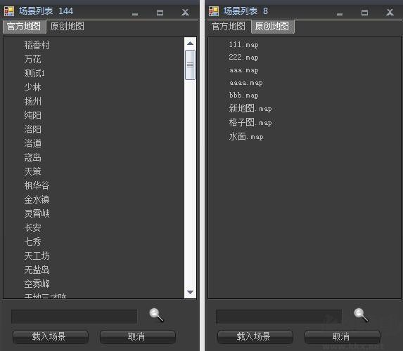 劍網(wǎng)三動畫編輯器(MovieEditor)