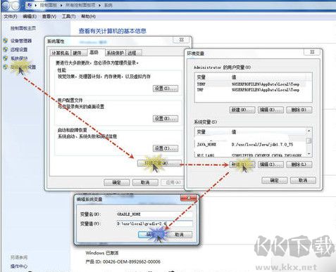 Gradle(JVM構建工具) 