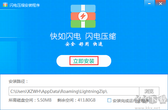 截圖