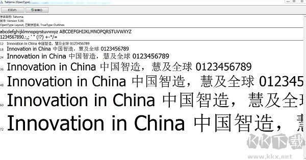 TAHOMA.ttf字體
