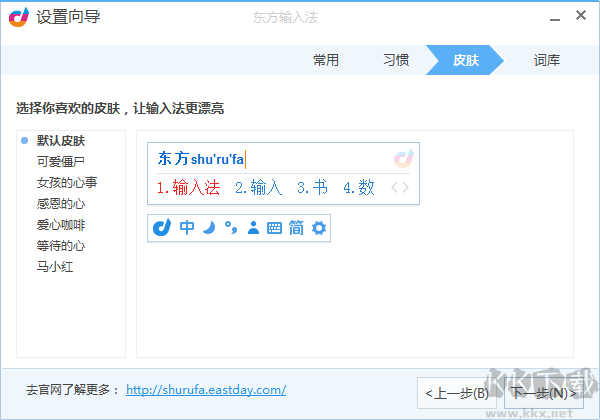 截圖