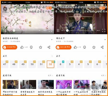 芒果TV國際版
