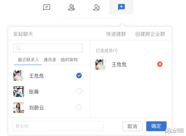 美團大象