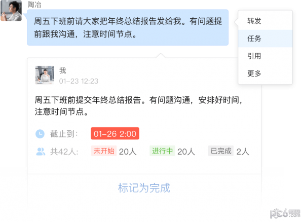 美團大象