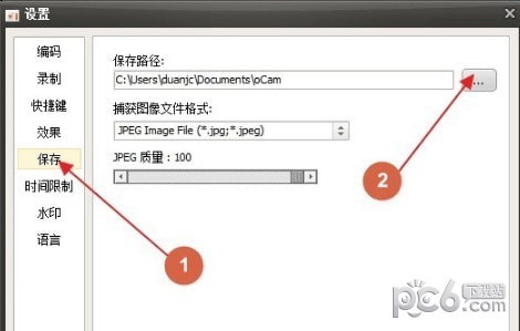 免費屏幕錄像軟件