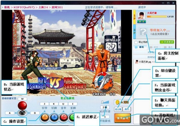 游聚對戰平臺