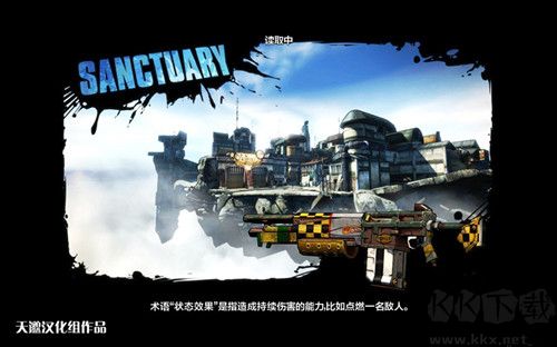 【無主之地2年度版】天邈加強版漢化補丁