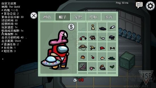 among us漢化補丁