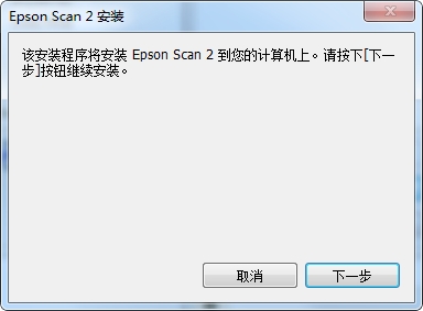 愛(ài)普生L380掃描儀驅(qū)動(dòng)