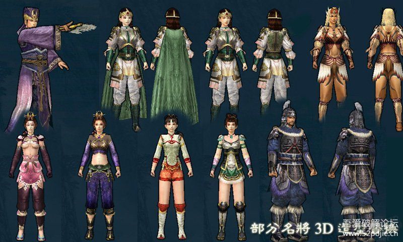 三國志11威力加強(qiáng)版PK典藏版