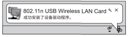 騰達U6無線網卡驅動