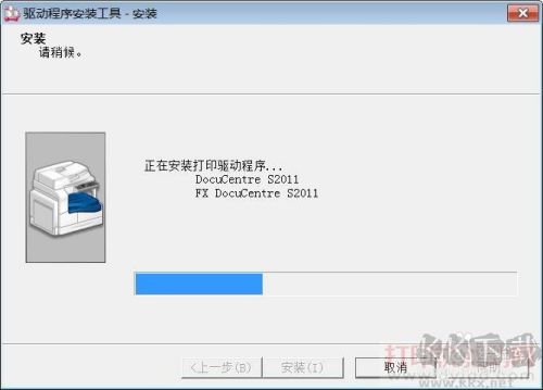 富士施樂s2011打印機(jī)驅(qū)動