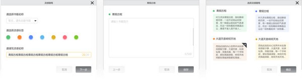 橙瓜碼字