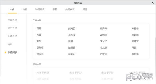 橙瓜碼字