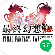 最終幻想覺醒 v2.4.1 安卓官方版