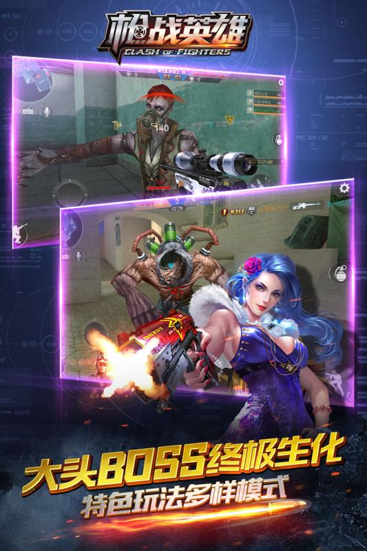 槍戰英雄