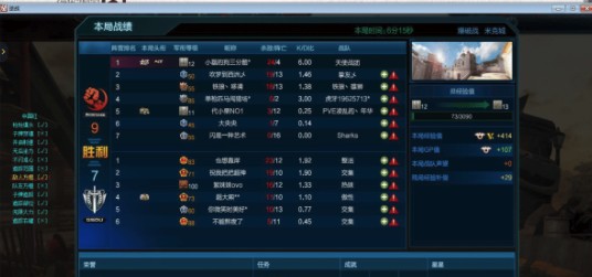 逆戰自瞄爆頭輔助工具