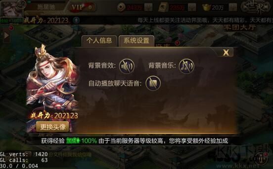 三國戰爭破解版