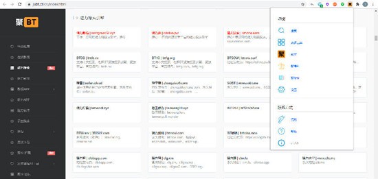 easySearch資源搜索插件