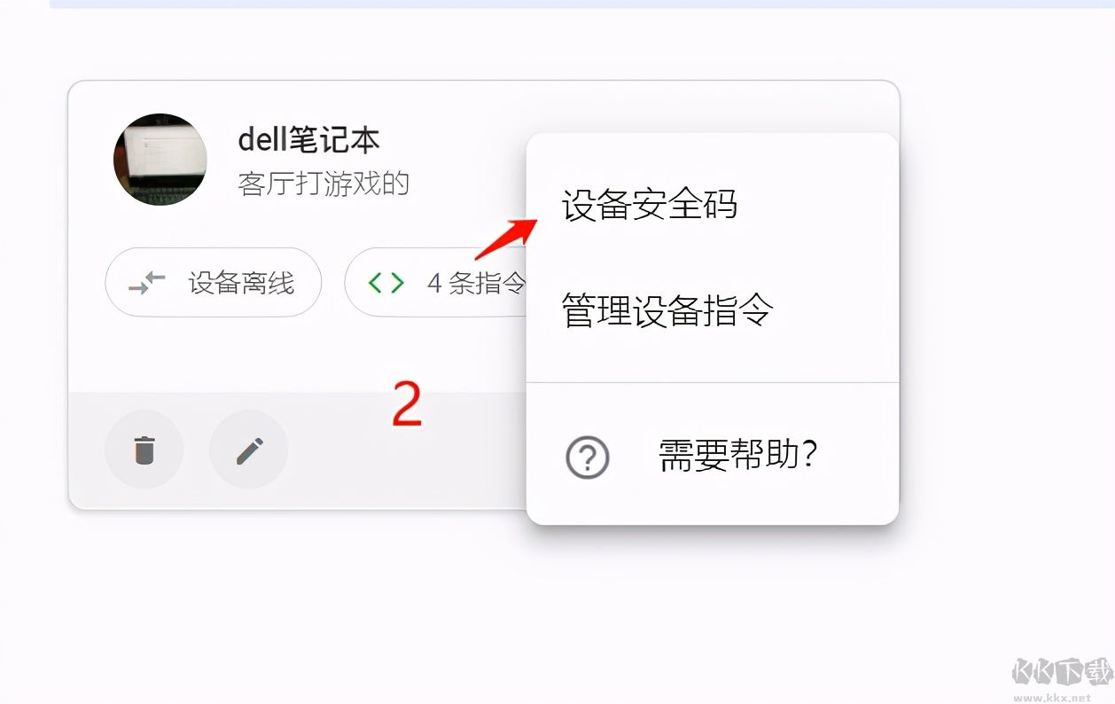 手機語音控制電腦軟件(神秘鴨)