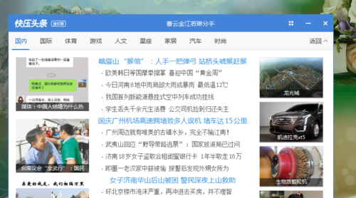 快壓廣告怎么徹底刪除？快壓關閉廣告教程(親測可用)