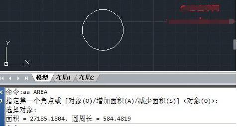 CAD怎么算面積？CAD算面積教程+cad面積命令
