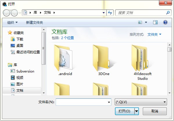 qlv格式轉換成mp4轉換器