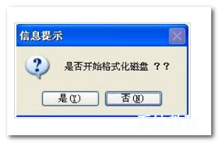 萬能啟動U盤制作工具