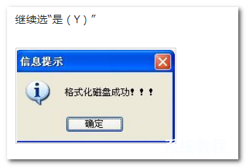萬能啟動U盤制作工具