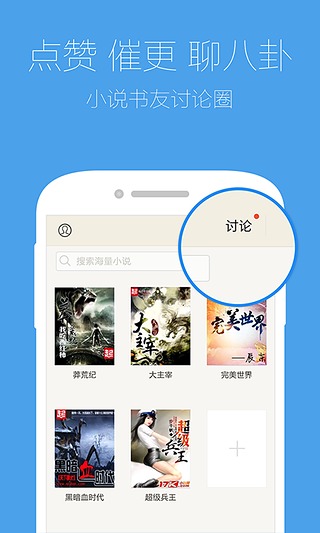 QQ瀏覽器X86