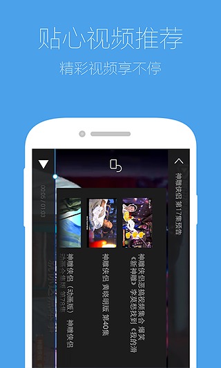 QQ瀏覽器X86