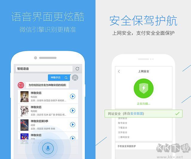 QQ瀏覽器X86