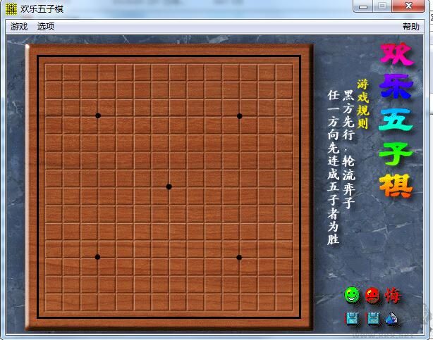 歡樂五子棋單機(jī)版