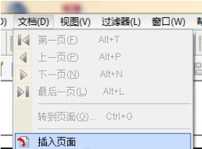 福昕閱讀器怎么合并多個pdf1