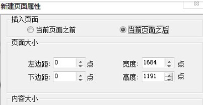 福昕閱讀器怎么合并多個pdf2