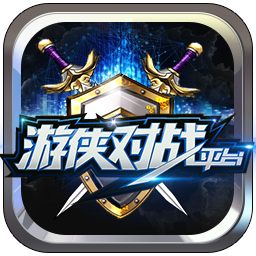 游俠游戲互動(dòng)平臺(tái) V6.34綠色版