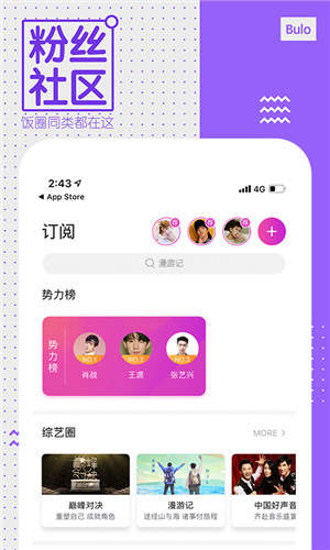 中國藍tv下載