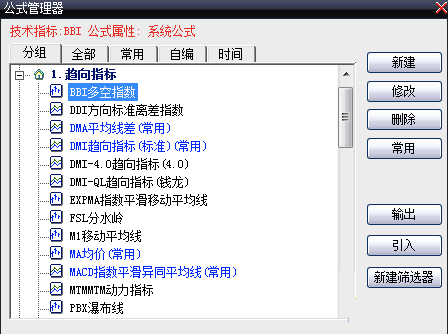 大智慧軟件常見問題截圖