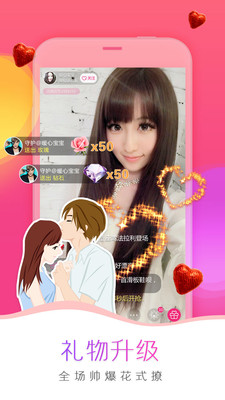 我秀娛樂直播