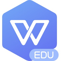 WPS2020專業(yè)破解版 