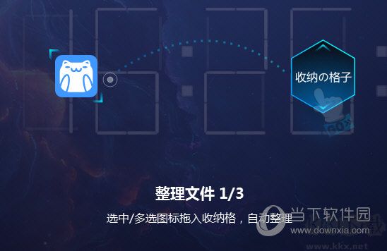 啊噗啊噗UPUPOO動態壁紙軟件