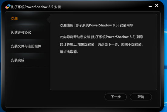安裝方法1