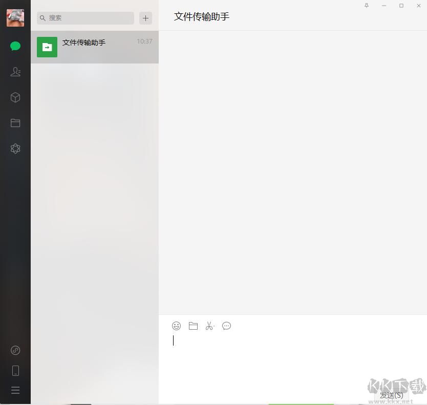 Wechat(微信國際版)